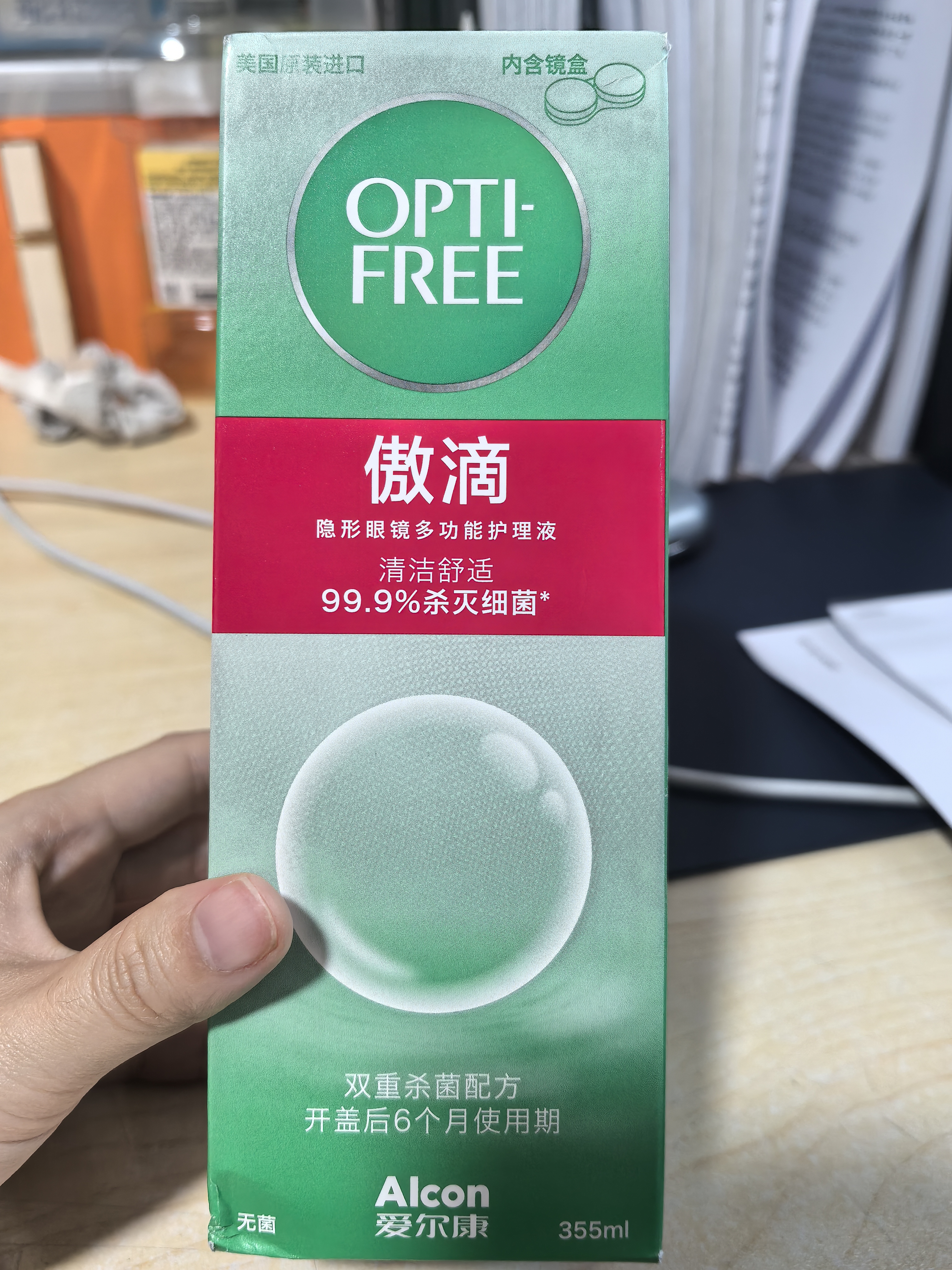 爱尔康 傲滴隐形眼镜多功能护理液355ml 清洁杀菌除蛋白进口 实拍图