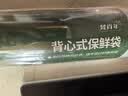 加厚食品袋保鲜袋背心式厨房家用冰箱平口厚实收纳打包密封塑料袋 200只   40cm*45cm 实拍图