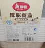 美丽雅 一次性饭盒方形1000ml*20套 外卖打包野餐盒加厚带盖塑料可微波 实拍图