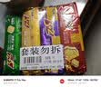 康师傅3+2苏打夹心饼干缤纷装4口味零食礼盒混合装528g 实拍图
