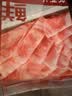 鲜京采惠选 新西兰原切羊排肉卷净重350g 火锅涮肉 实拍图