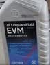 采埃孚（ZF）EVM 新能源变速器油/减速器油 纯电专用 比亚迪 吉利 本田等 1L 晒单实拍图