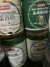 京东京造乳清蛋白粉骨骼关节肌肉450g乳清蛋白高钙维生素骨胶原 实拍图