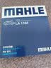 马勒（MAHLE）高风量空调滤芯滤清LA1184(适用新速腾/凌渡高7/A3新明锐新帕萨特 实拍图