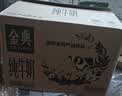 伊利【新鲜日期】金典纯牛奶早餐奶250ml*16盒3.6g 礼盒装 实拍图
