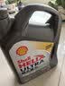 壳牌（Shell）全合成机油超凡喜力5W-40 SP级 4L灰壳混动燃油适配香港原装进口 实拍图
