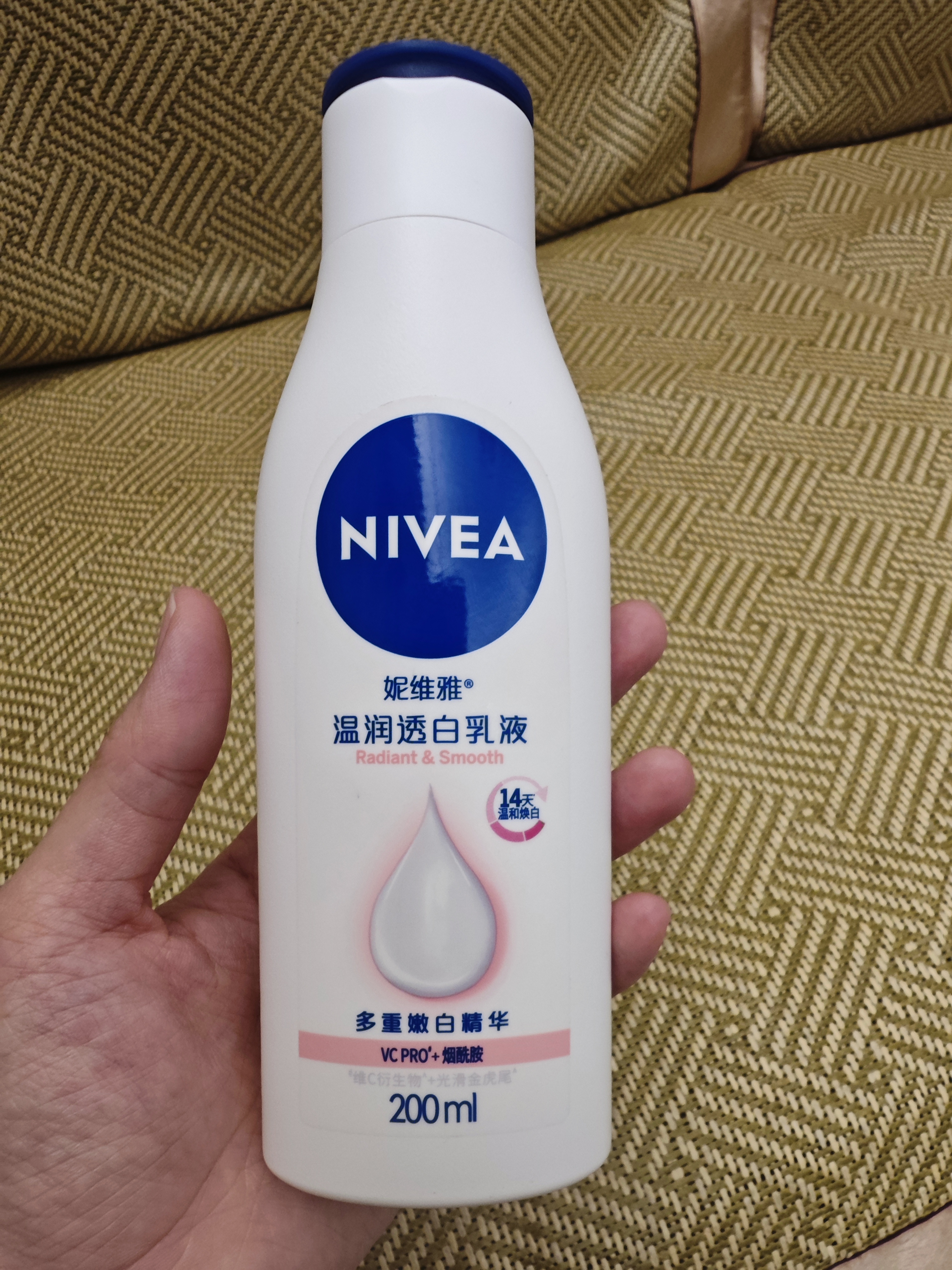 妮维雅（NIVEA）孙颖莎同款温润透白润肤身体乳200ml天然VC身体乳美白滋润礼物 实拍图