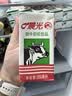 晨光甜牛奶乳饮品200ml*24盒 常温奶 学生早餐奶 整箱礼盒装 送礼佳品 实拍图