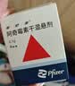 【原研药】希舒美 阿奇霉素干混悬剂 0.1g*6袋/盒 实拍图