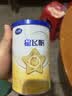 飞鹤星飞帆经典 婴儿配方奶粉1段（0-6月)130g专利OPO【京东试用装】 实拍图