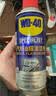 WD-40汽车玻璃油膜去除剂去油膜汽车专用强力油污清洁泡沫清洗剂300ml 晒单实拍图