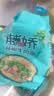 统一藤娇  藤椒牛肉面 袋装 100g*5袋 五连包 方便面速食面泡面  实拍图
