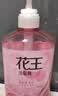 花王（KAO）洗发水750ml 柔顺蓬松洗发液洗头水男女士进口控油玫瑰香氛洗发露 实拍图