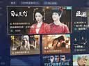 海信电视55E3NH Pro 55英寸 144Hz高刷 杜比全景声 智能Wi-Fi6 U+超画质 大内存平板电视 实拍图
