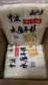 云山半宁波水磨年糕条4斤炒年糕条方便速食材宁波慈城特产部队火锅配料 实拍图