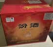 汾酒黄盖玻汾 清香型白酒 53度 475ml*12瓶 整箱装 中秋送礼 实拍图