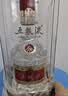 五粮液 普五八代 浓香型白酒 52度 500ml*2瓶 官方授权 酒厂直供 实拍图