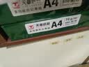 天章 （TANGO）A4打印纸70g500张*10包 新绿天章【豪华品质】白纸双面打印复印纸 洁白顺滑不卡纸 整箱5000张 实拍图
