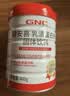 GNC健安喜 乳清蛋白粉礼盒400g*2 中老年人免疫力术后营养中秋送长辈 实拍图