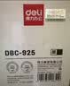 得力（deli）CRG925硒鼓 CNC925C适用佳能LBP-6000 6018W P1102 P1102W MF3010打印机粉盒 2支 实拍图