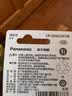 松下（Panasonic）升级CR2032E进口纽扣电池3V适用汽车钥匙遥控器手表电脑主板电子秤小米盒子CR2032五粒 12年有效期 实拍图