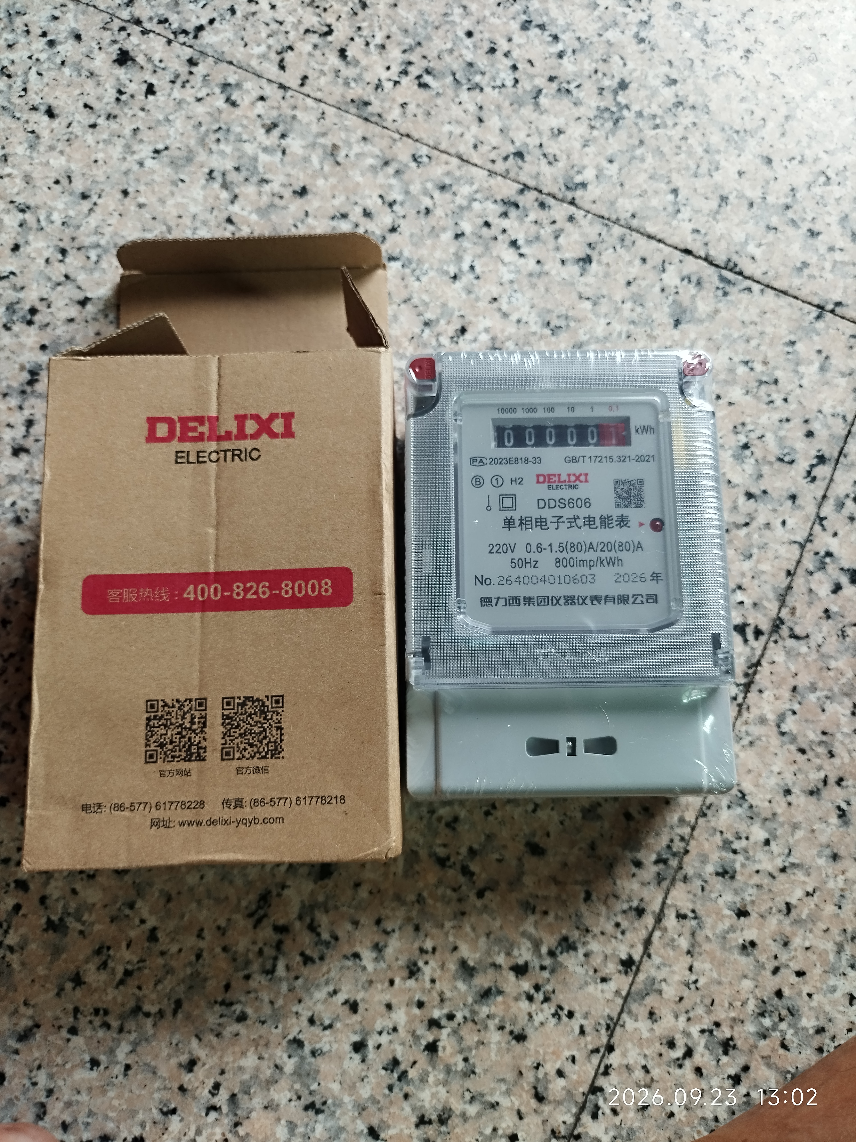 德力西电气电表家用商用出租屋1级精度单相电度表DDS606火表 20(80)A 实拍图