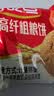 三只松鼠肉松饼1000g 黄金肉松饼早餐代餐休闲零食办公室点心量贩送礼 实拍图