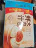 广州酒家鲜汁大肉包390g*2袋 12个 早餐半成品小笼包生鲜速食早茶面点生鲜 实拍图