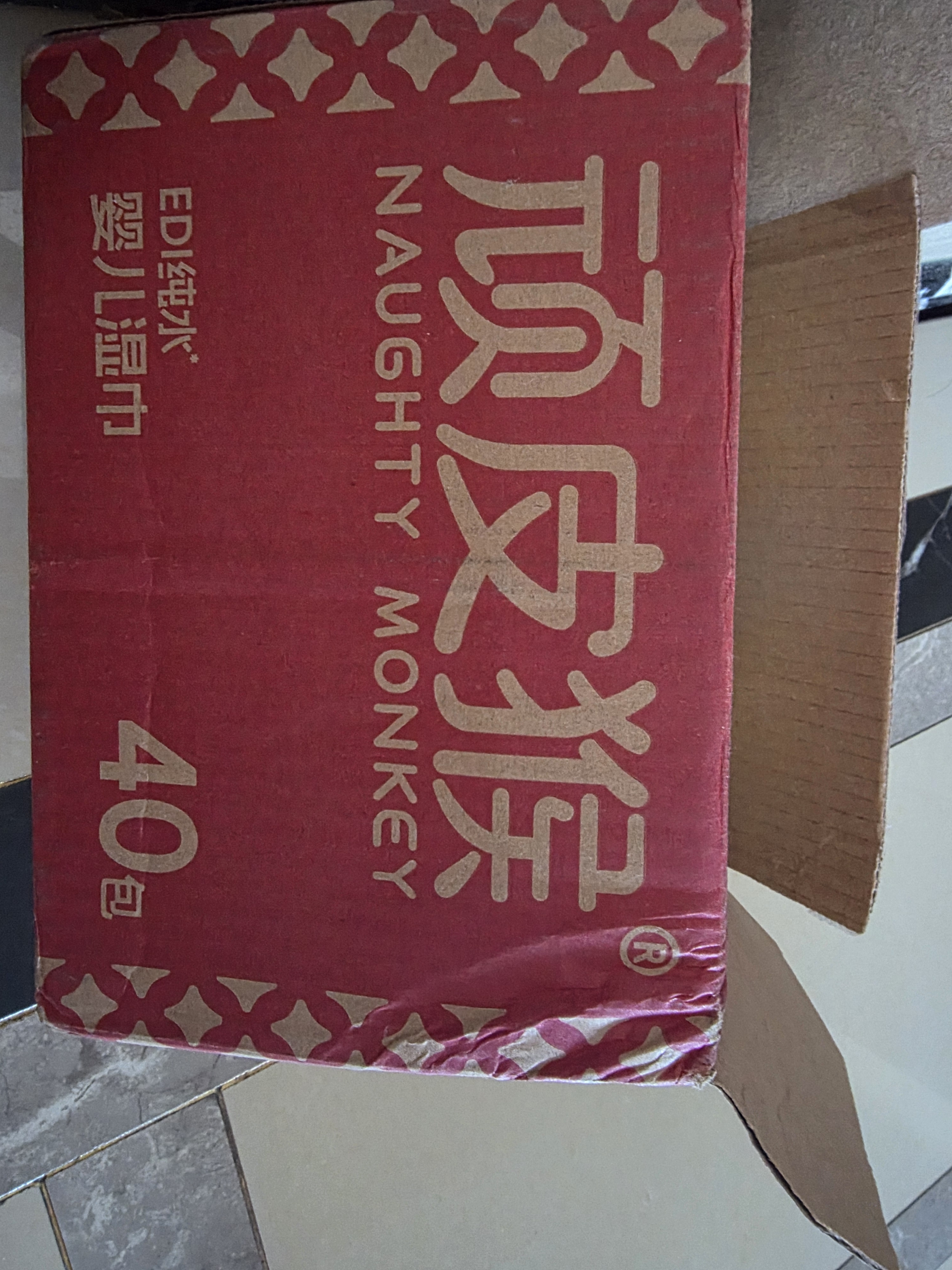 顽皮猴婴儿湿巾10抽*40包小包新生幼宝宝婴童手口屁便携【雪莲花精华】 实拍图