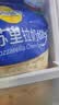 妙可蓝多马苏里拉芝士碎450g 奶酪碎  焗饭披萨拉丝烘焙原料 实拍图
