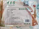 东来顺 内蒙古羔羊原切羊肉片1斤装 火锅食材羊肉卷 清真中华老字号 实拍图