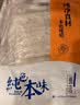 纯色本味冷冻小银鱼净重320g 健康轻食减脂烧烤生鲜鱼类纯鱼肉 实拍图
