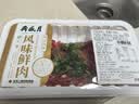 【鲜牛快炒】香嫩牛肉丝120g 实拍图