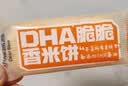 小鹿蓝蓝 热门商品DHA脆脆仙贝香米饼 儿童零食脆米饼米果饼干 120g 实拍图