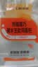 纯脂黑巧碱水生吐司面包6只/350g 实拍图