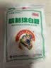 JING TANG京糖白糖 精制绵白糖500g【精制】中华老字号 烘焙冲饮烹饪冲调 实拍图