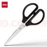 得力（deli）160mm办公生活家用剪刀 小剪子手工剪纸刀 办公用品 蓝色0602 实拍图