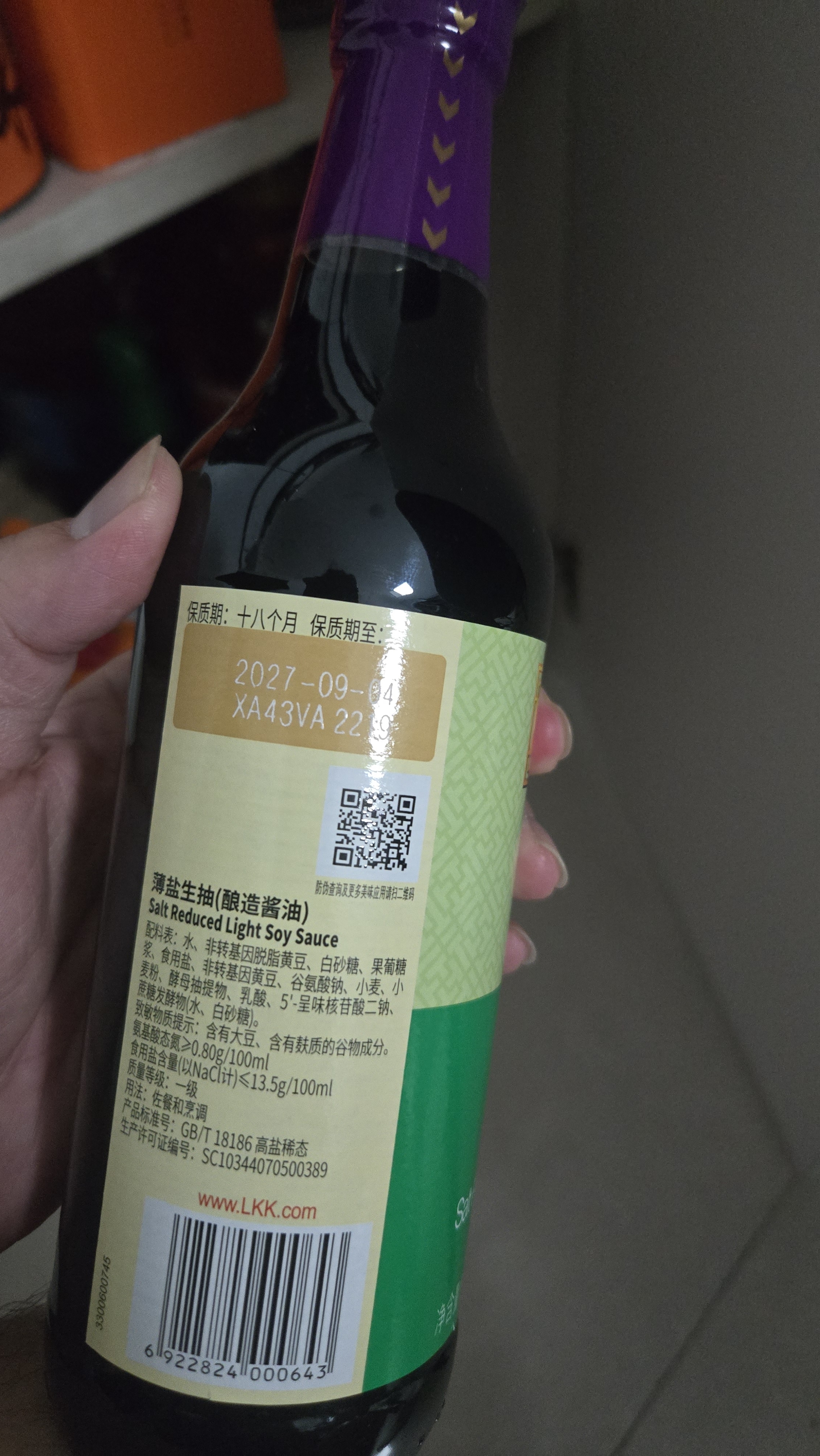 李锦记【百厨大战同款】薄盐系列 薄盐生抽500ml【减盐25%* 一级】健康 实拍图
