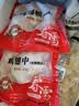 春雪食品翅中净重2斤+翅根净重2斤 鸡翅中翅膀鸡肉 美食大赛 源头直发 实拍图