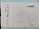 京东京造医用外科口罩一次性独立包装灭菌级100只白色防晒防尘透气面罩 实拍图