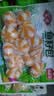 安井鱼籽包 240g/包 鱼糜含量≥45%锁鲜装火锅麻辣烫关东煮食材 实拍图