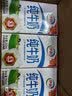 伊利【新鲜日期】纯牛奶250ml*21盒 3.3g优质乳蛋白早餐奶8-10月产 实拍图