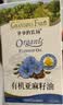 爷爷的农场有机亚麻籽油辅食用油110ml 热炒凉拌  送宝宝婴儿辅食6-12月食谱 实拍图