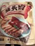大紅門香卤猪头肉450g 熟食腊味即食下酒菜卤味速食北京老字号 实拍图