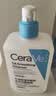 适乐肤（CeraVe）【油痘肌救星】水杨酸洁面473ml（男女士控油祛痘去黑头礼物） 实拍图