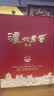 泸州老窖特曲 浓香型白酒52度100ml*2瓶 品鉴小酒礼盒 （非卖品） 实拍图