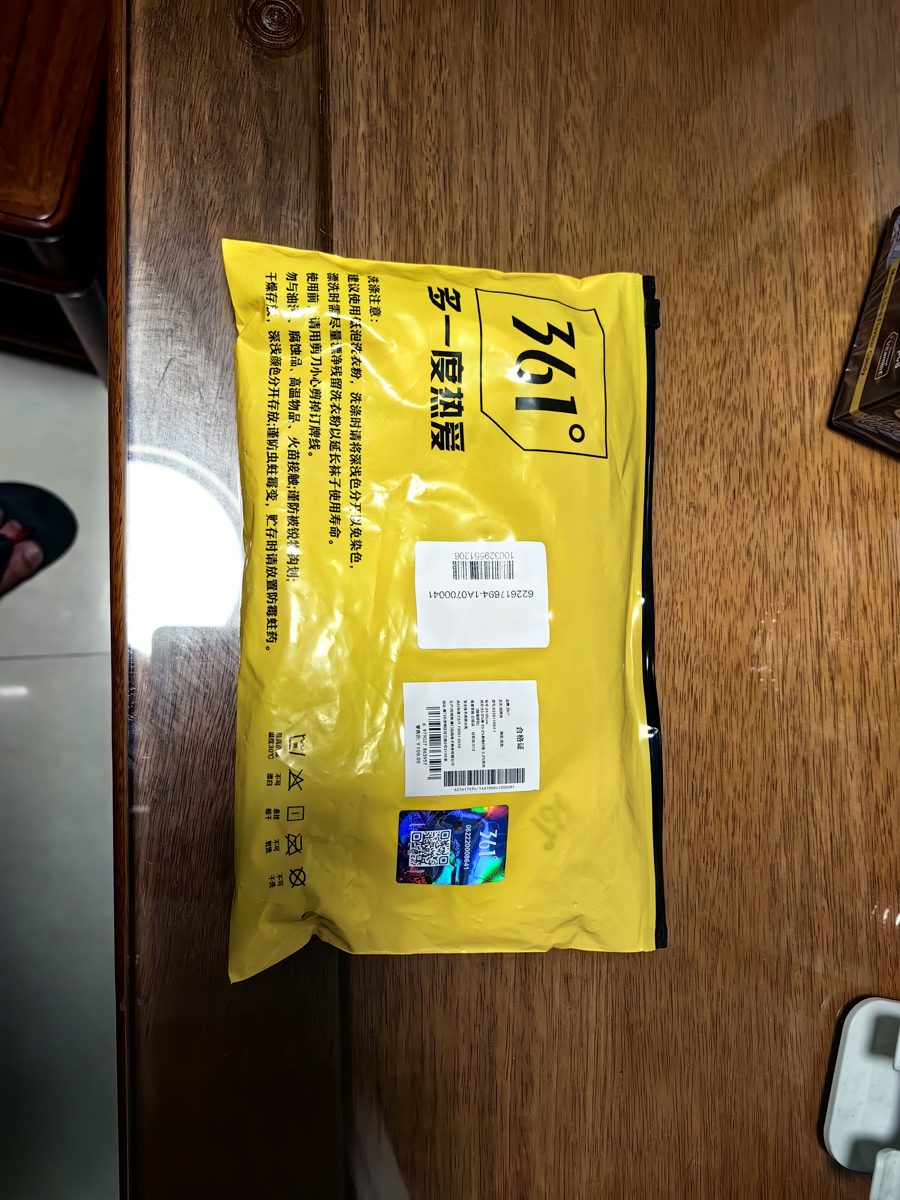 361°夏季男袜抗菌吸汗透气棉袜消臭休闲运动短袜 组合-6双 均码 实拍图