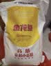 金龙鱼 面粉 高筋粉 高筋麦芯小麦粉20斤 家用包子饺子馒头饼手擀面 实拍图