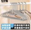 左转角无痕防滑衣架塑料衣服挂护领衣撑子10支家用阳台衣架防滑收纳神器 实拍图
