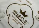 全棉时代奈丝公主超净吸消毒级纯棉日用卫生巾245mm128片囤货装京东自营 实拍图